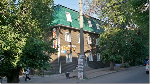 3216 Hotel Irkut Irkutsk  (1024x575)