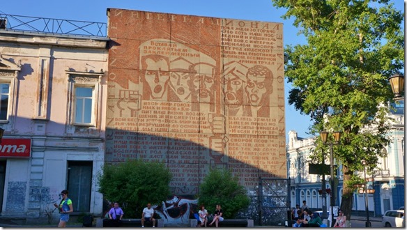 3226 Das Lied Internationale der Arbeiterschaft Russlands Irkutsk   (1024x575)